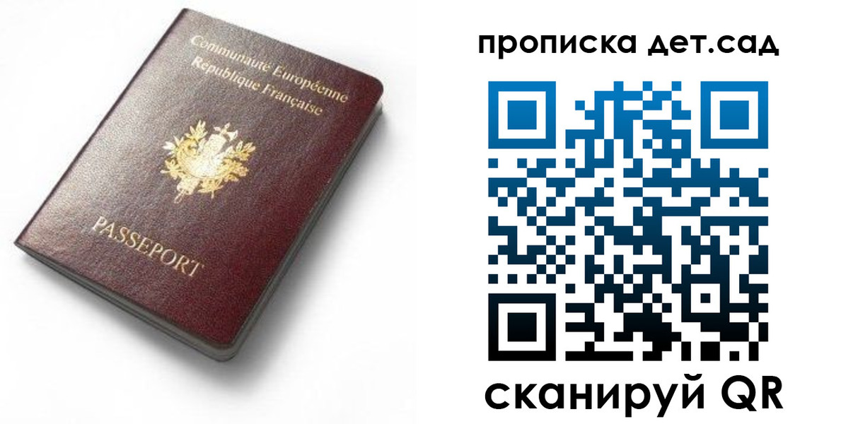 пропишу в квартире в Гаврилов-Яме