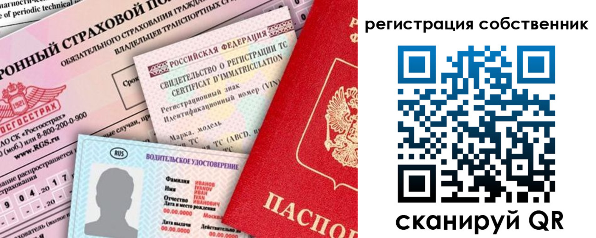 регистрация для дет. сада в Гаврилов-Яме