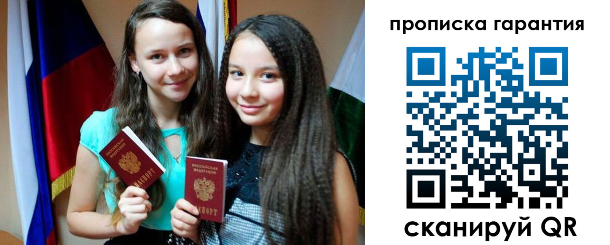 регистрация для дет. сада в Гаврилов-Яме