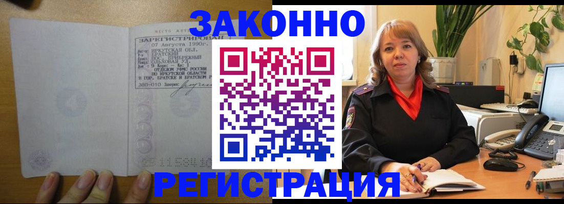 регистрация для дет. сада в Гаврилов-Яме